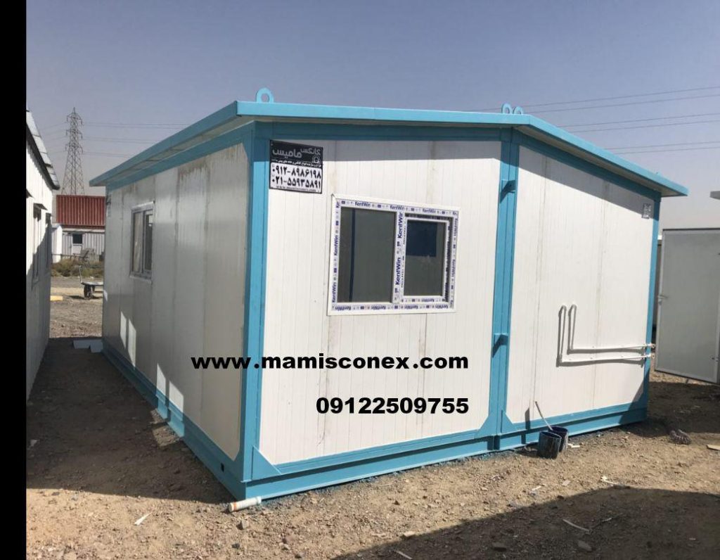 کانکس سازمانی