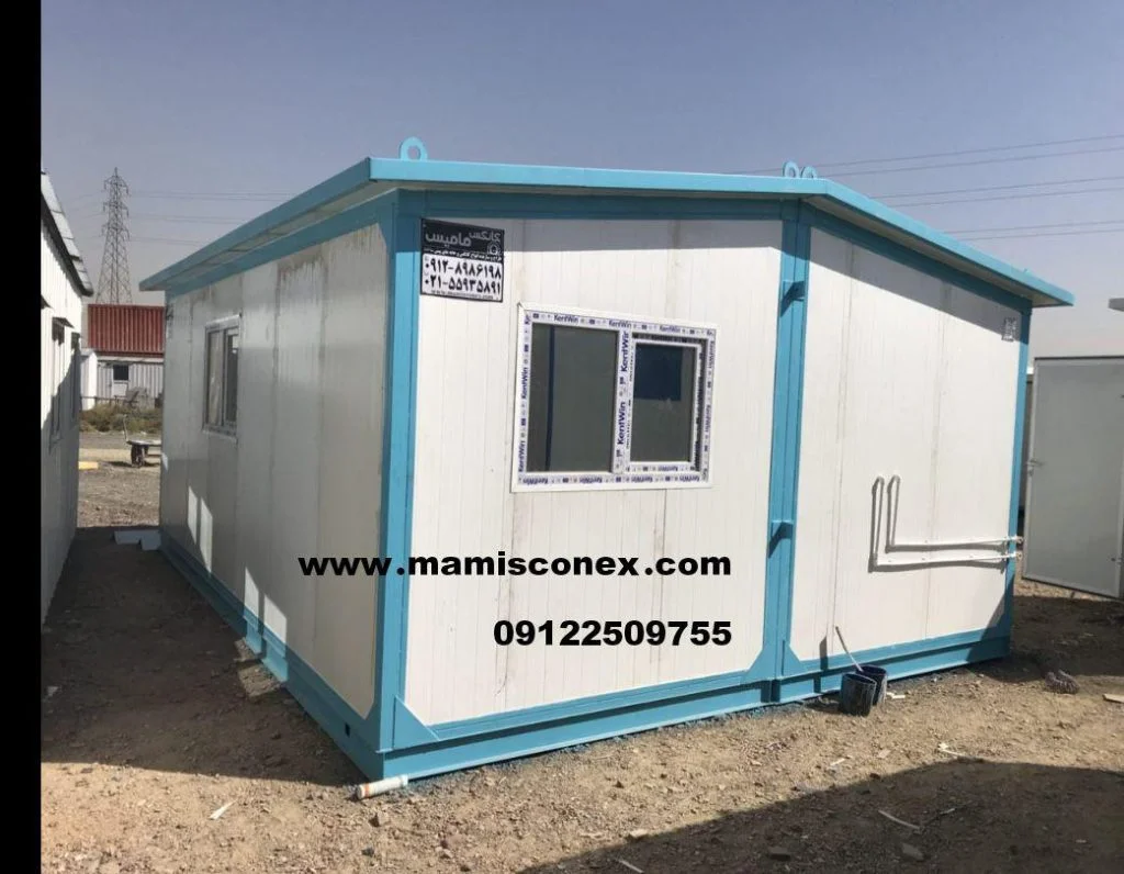 کانکس سازمانی