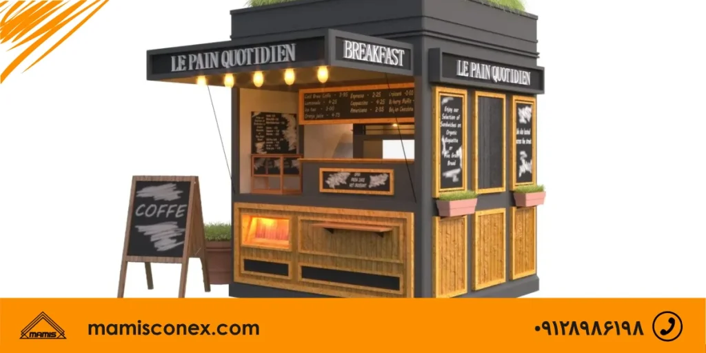 کانکس رستوران سیار