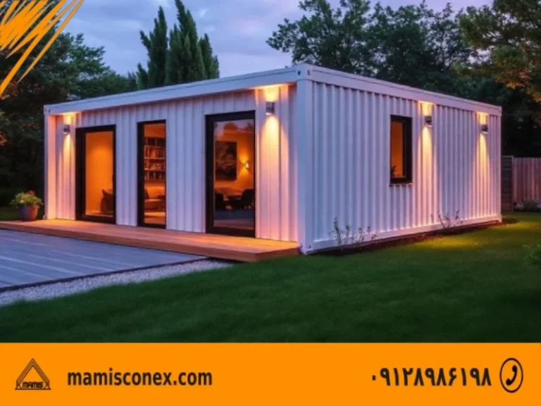 کانکس اقامتی مامیس