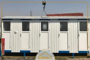 کانکس بهداشتی