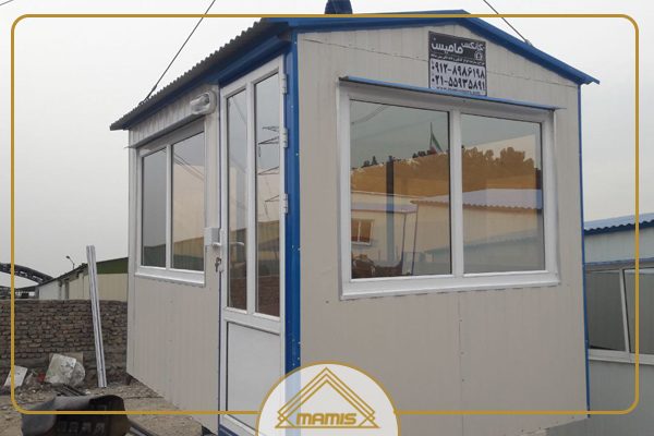 کانکس نگهبانی